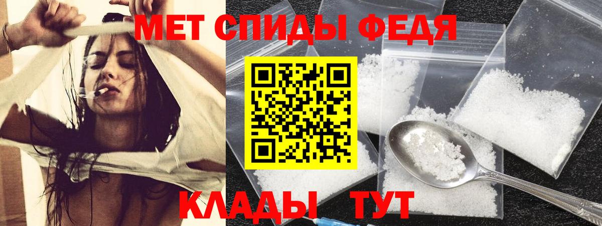 АМФ VHQ Уссурийск