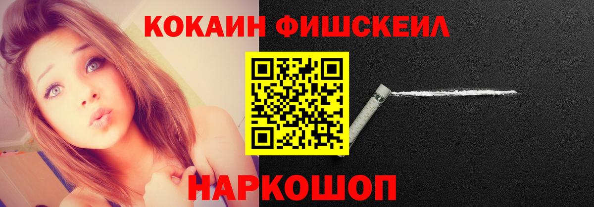 Cocaine Перу Уссурийск