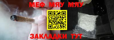 прущая мука Нарткала