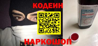 хмурый Нальчик