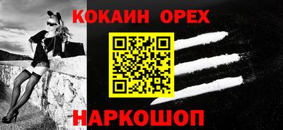 прущая мука Нарткала