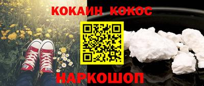 прущая мука Нарткала
