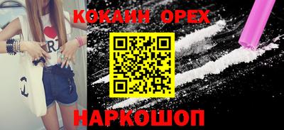mdpv Наро-Фоминск