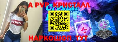 прущая мука Нарткала