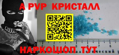 mdpv Наро-Фоминск