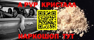 mdpv Наро-Фоминск