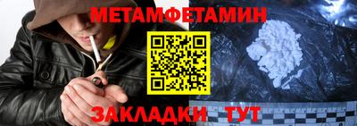 хмурый Нальчик