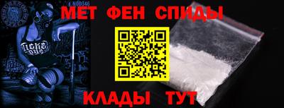 mdpv Наро-Фоминск