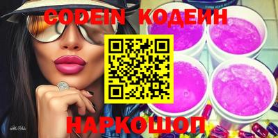 хмурый Нальчик