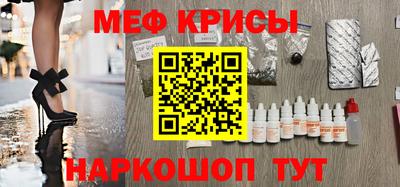 mdpv Наро-Фоминск
