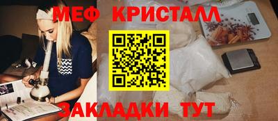 mdpv Наро-Фоминск