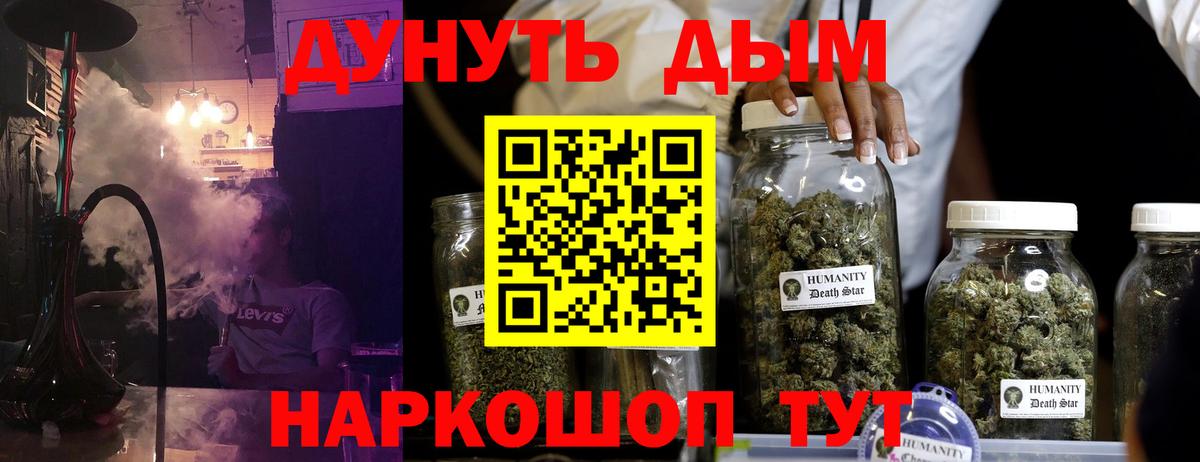 Марихуана ГИДРОПОН Уссурийск